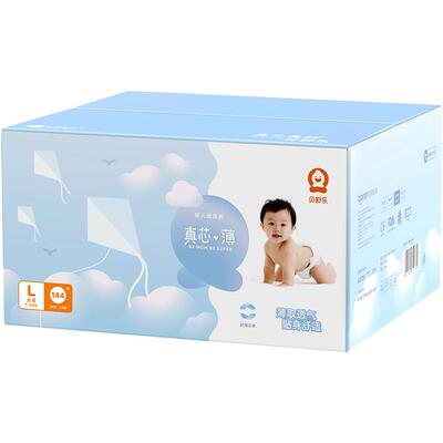 贝舒乐纸尿裤xl码透气超薄官网