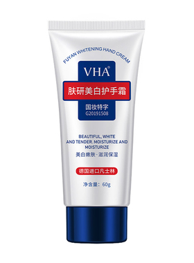 国妆特字！烟酰胺护手霜滋润不油