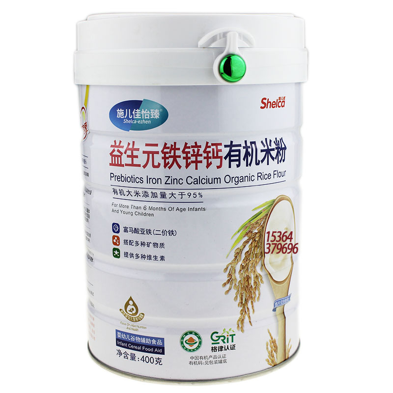 施儿佳益生菌有机米粉400g谷物
