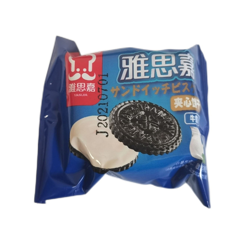 包邮雅思嘉巧克力牛奶草莓蓝莓香蕉夹心饼干 蛋糕装饰休闲零食5斤