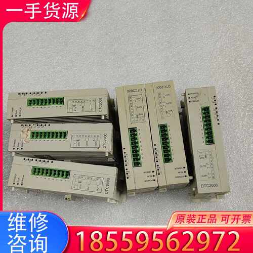 【询价】台达PLC DTC-2000V  ，过测试发货，快递适用