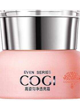透亮匀净专柜正品补水保湿