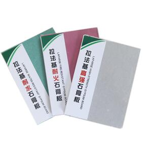 泰山防火防潮防水石膏板系列龙骨各种板材系统一站式供应配送装修