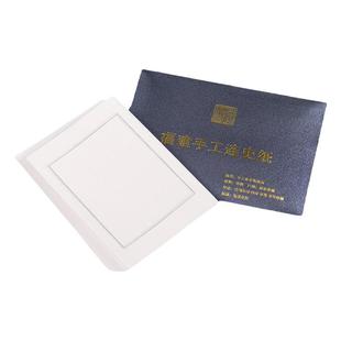 福建手工连史纸拓印拓片拓碑印章边款散页印笺纸 钤盖印花 篆刻书写印稿临摹连四纸100张/包