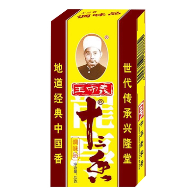 王守义十三香烧菜清真调味料