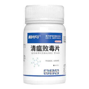 猫咪狗狗宠物上火泻火药清热解毒除口臭口炎尿黄便臭眼屎