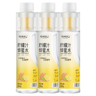 贺源记柠檬汁蜂蜜水分离式瓶盖高端健康柠檬水手摇饮料解渴整箱
