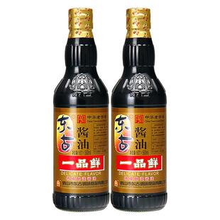 东古一品鲜酱油500ml*2瓶特级酿造黄豆调味酱油豉油味极鲜生抽