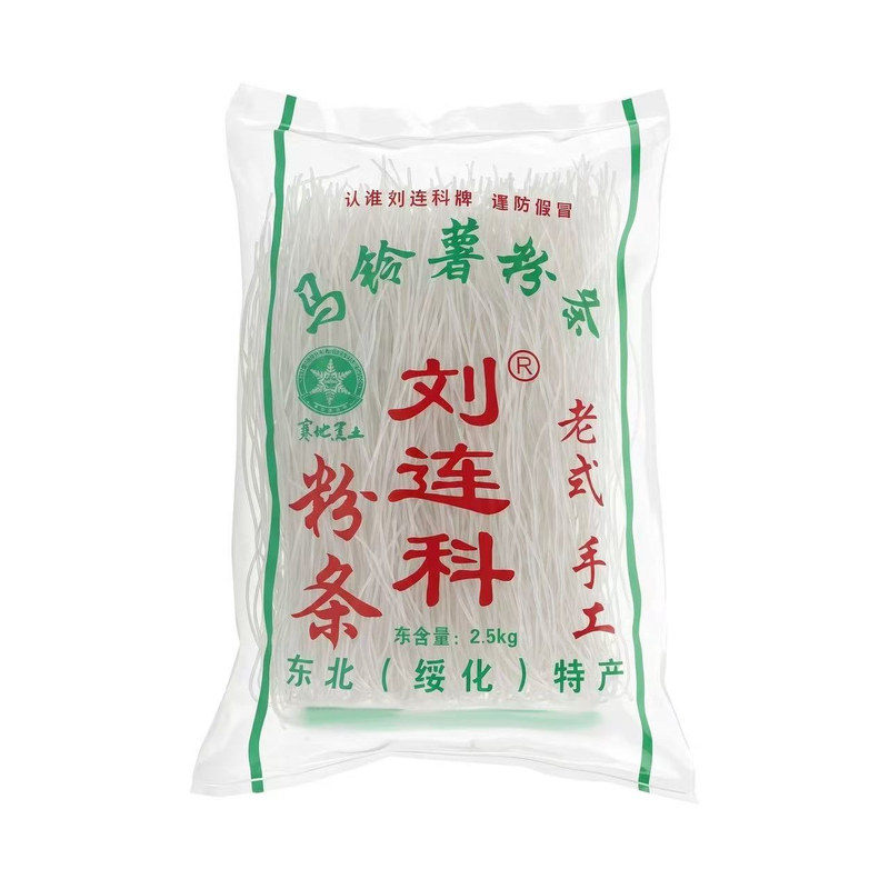 东北绥化刘连科手工粉条5斤包邮