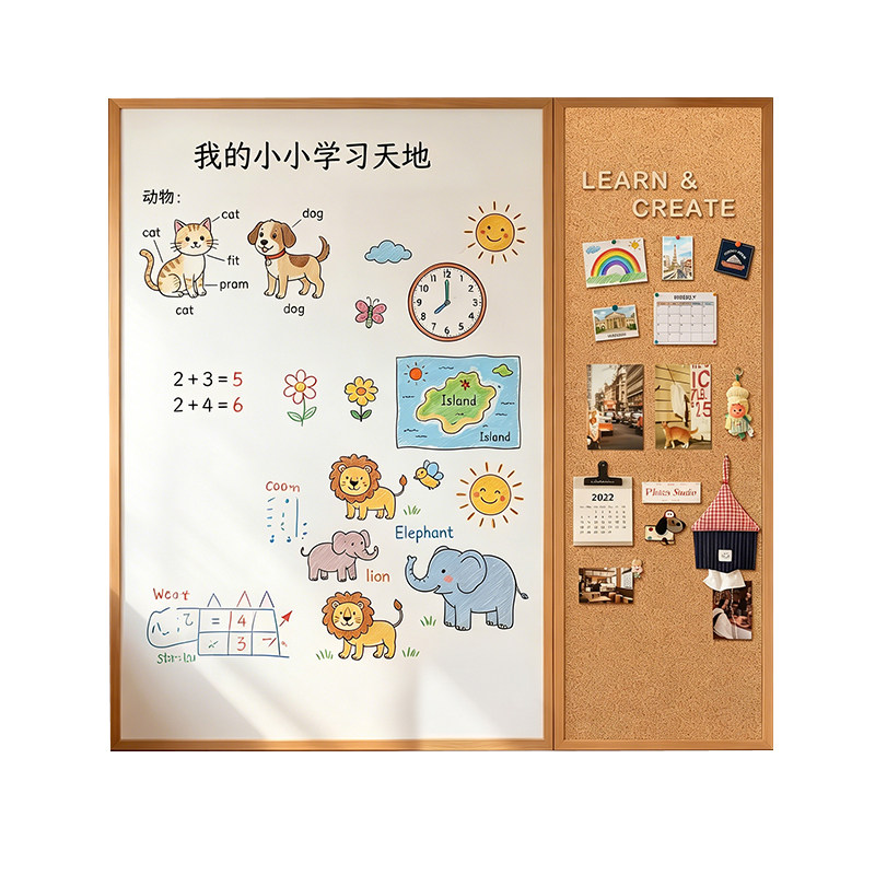 长远磁吸白板实木边框