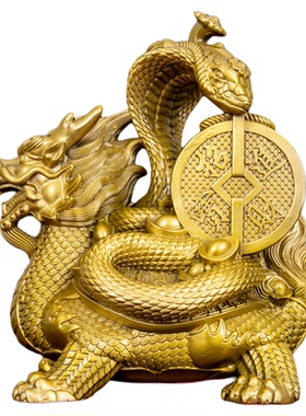 铜龙龟摆件纯黄铜玄武四方神兽