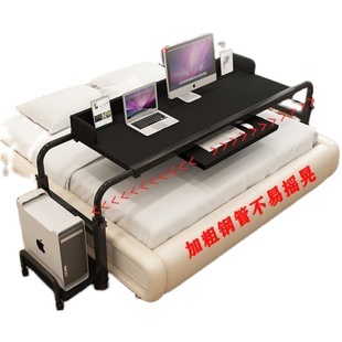 床上笔记本电脑桌台式办公桌升降电脑桌床上懒人书桌可移动跨床桌