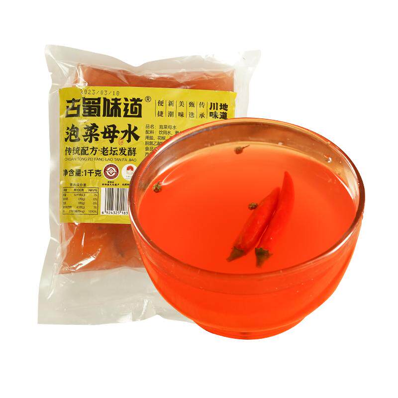 四川泡菜坛子母水老坛酸水引子泡椒腌酸菜乳酸菌正宗老母水1000g
