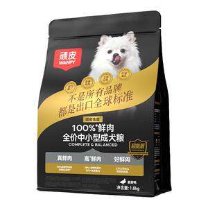 Wanpy顽皮小金盾100%鲜肉粮全价中小型成犬狗粮试吃100g官方正品