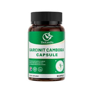 Toolando柯兰朵藤黄果胶囊体重管理代谢重塑曲线柯兰朵腾黄果