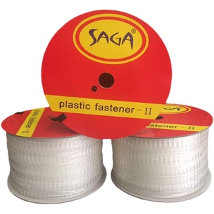 SAGA梯形宽尼龙胶针卷筒式 胶钉机排针 U形枪丝 腰卡胶针子弹织带