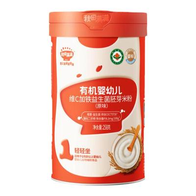 秋田满满有机高铁米粉宝宝辅食