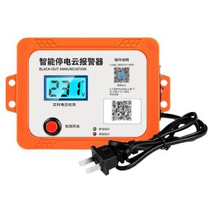 断电报警器380V停电缺相远程告警连接手机来电提醒4g三相四线养殖