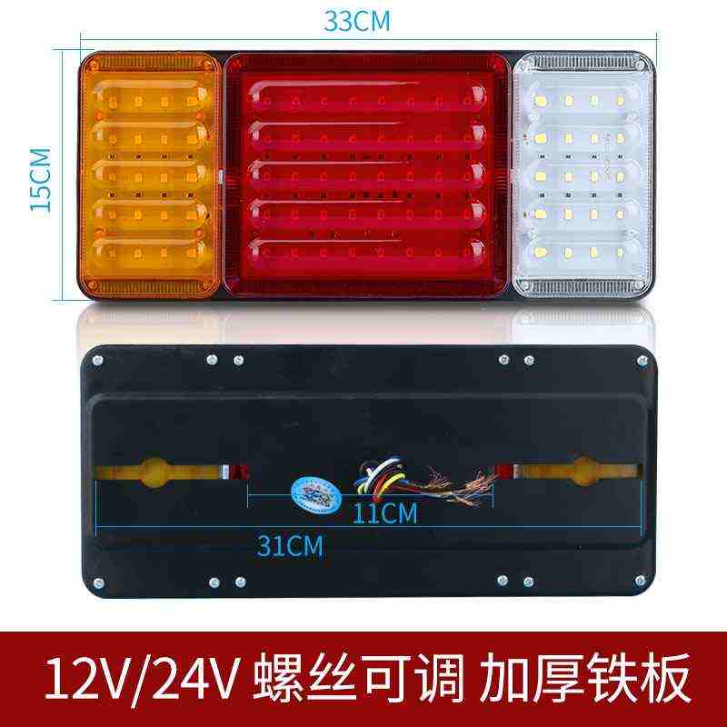 140-2大货车后尾灯总成led爆闪煞车灯12V24V超亮防水