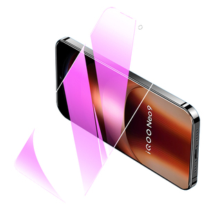 适用iqooneo9钢化膜高清iq00neo9pro手机膜抗蓝光玻璃iqneo9spro/+刚化膜全屏全覆盖vivoiqooneo9新款保护por