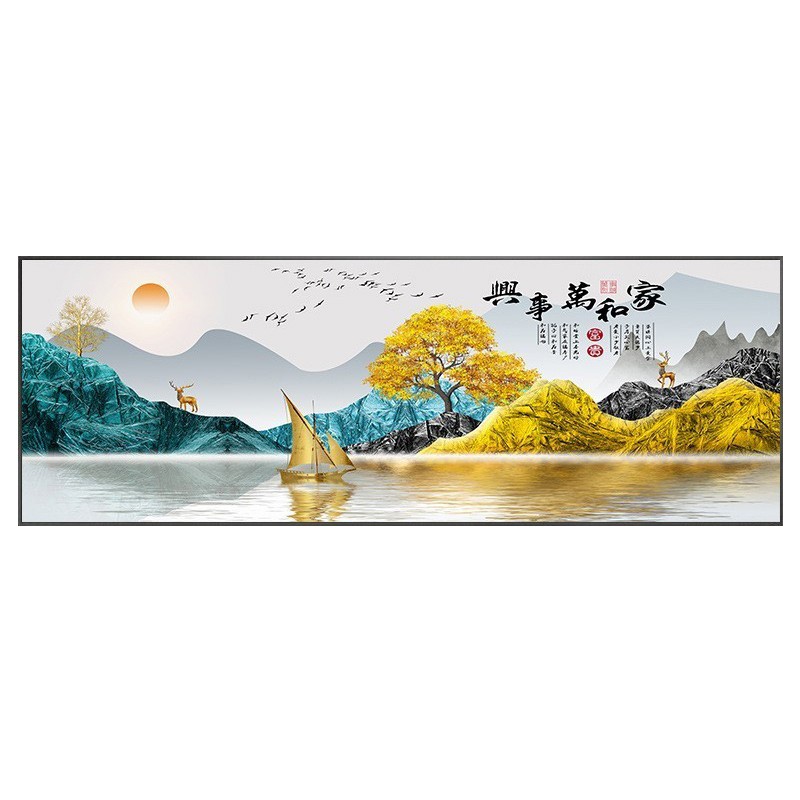 挂画山水画客厅臻艺新中式家和