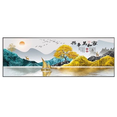 挂画山水画客厅臻艺新中式家和