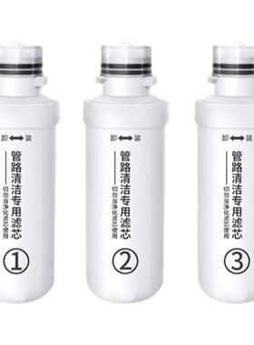 icefall冰瀑净水机专用清洗滤芯