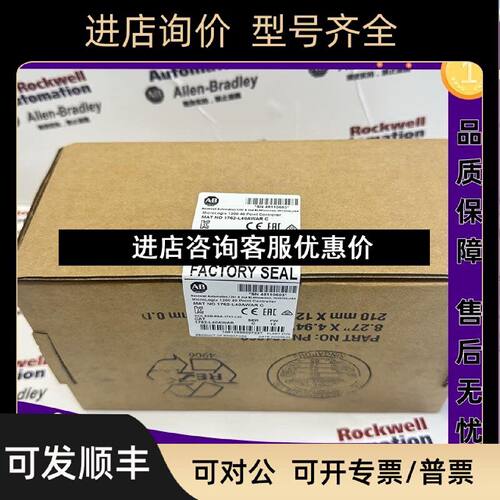 议价AB1762L40AWAR罗克韦尔Micrologix1200PLC1762L40AWAR