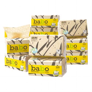 斑布6D压花抽纸大包本色竹浆卫生纸巾3层加厚干湿两用90抽10包装