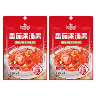 味仙居番茄浓汤酱料番茄火锅底料家用红酸汤酸辣鱼西红柿牛腩调料