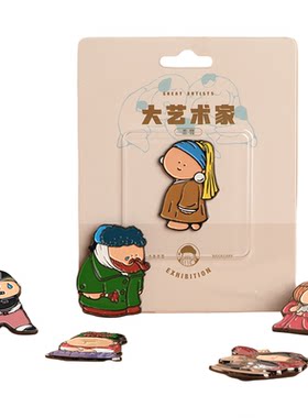 大艺术家冰箱贴磁吸徽章