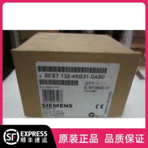 议价6ES7132-4BB31-0AB0全新西门子ET200S模块6ES7 132-4BB31-0AB