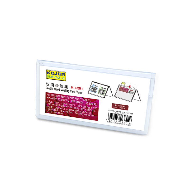 科记PVC双面会议牌台卡桌牌餐牌价格展示牌三角台牌席卡嘉宾姓名