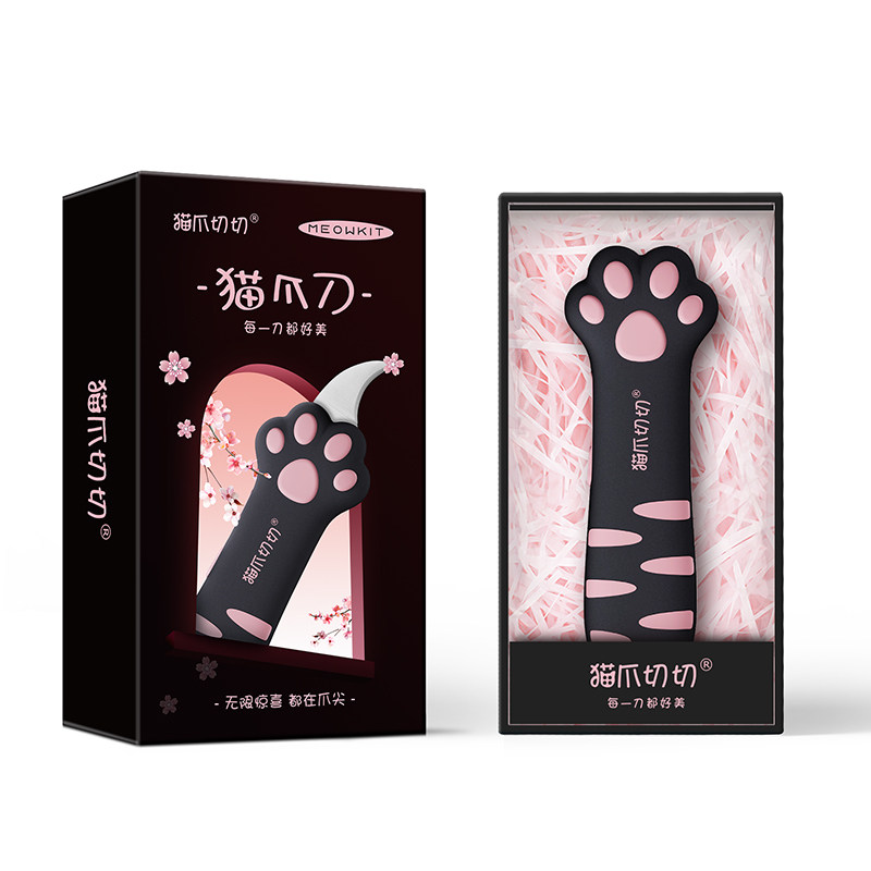 猫爪切切猫爪刀开箱刀女生送礼可爱萌宠拆卡拆箱快递年会伴手礼物