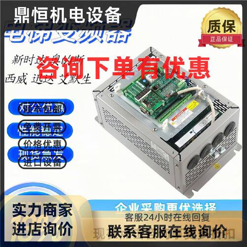 议价电梯新时达AS380一体机变频器AS380 4T0011 4T0015 4T07P5 4T