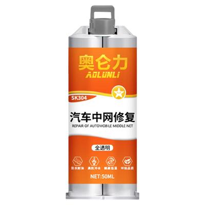 汽车中网修复专用胶水粘改装爆闪灯硬塑料固定胶水黏坦克镀络条车标外壳ab胶沾轿车饰条支架断裂强力万能胶水