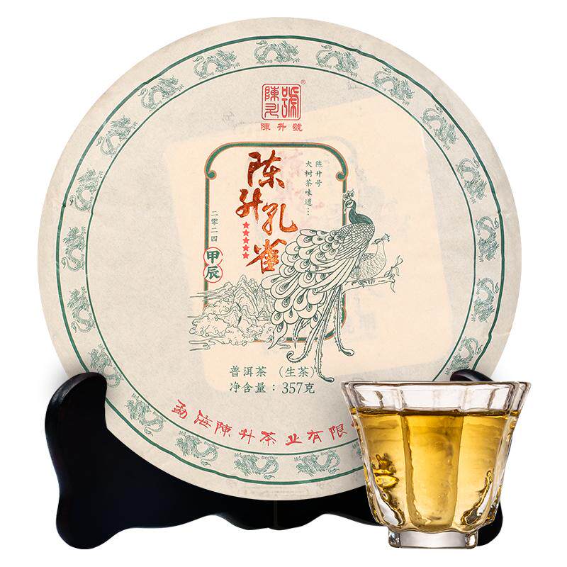 陈升号陈升孔雀357g普洱茶生茶饼