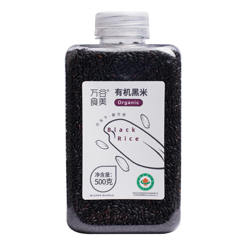 万谷食美有机黑米罐装500g