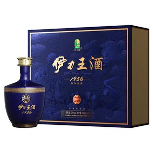 伊力特52度伊力王蓝王500ml*2瓶送礼浓香型伊力特白酒