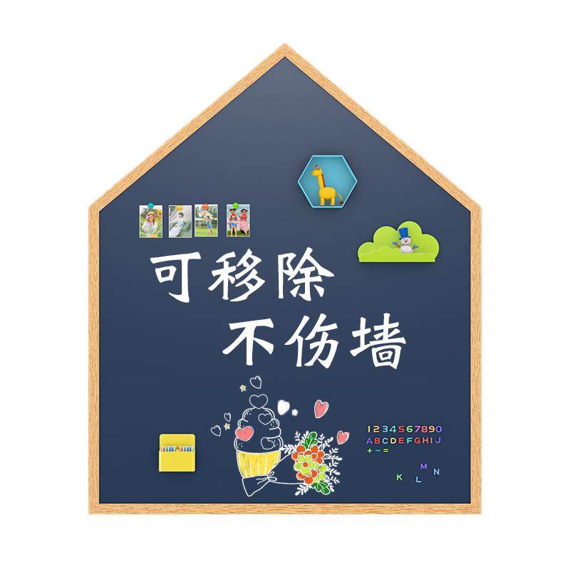 黑板儿童家用家庭可移除不伤墙墙贴水笔贴纸可擦教学加厚留言板磁性磁吸磁力贴办公涂鸦绘画无尘画板白板定制