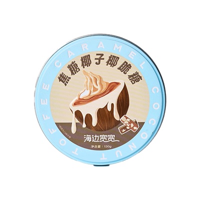 【海边宽宽旗舰店】海南超浓椰浆椰脆糖椰子糖罐装海南伴手礼特产