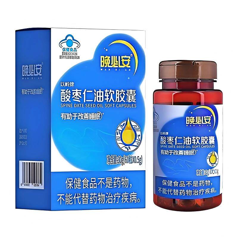 以岭晚必安酸枣仁油胶囊改善睡眠