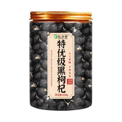 黑枸杞正品特级|超1000次加购