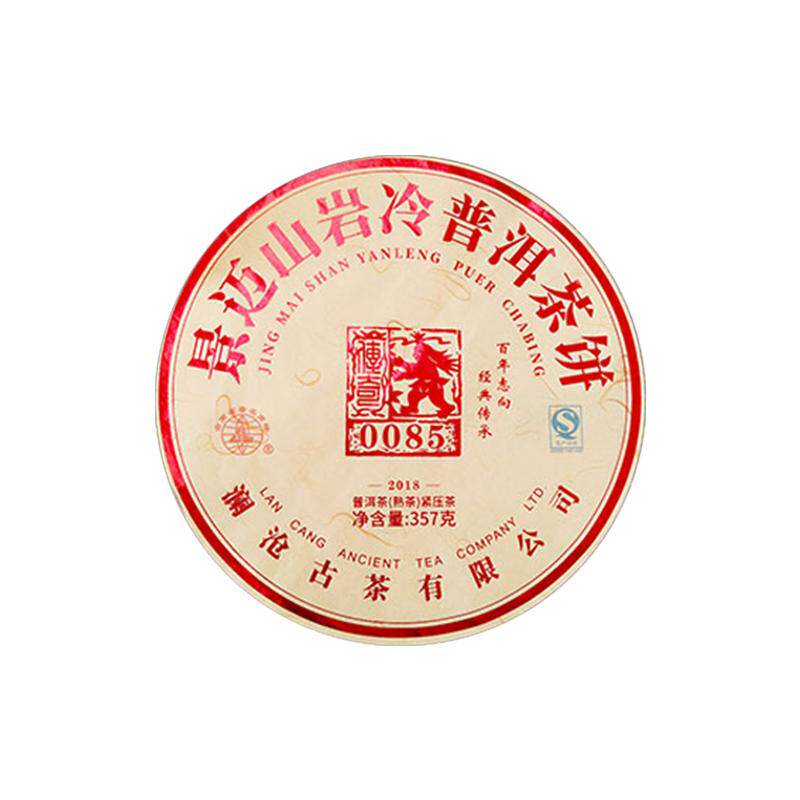 澜沧古茶2018年0085古树纯料熟普