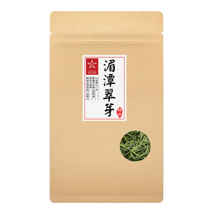 2025新茶贵天下明前雀舌新茶散装绿茶叶特级高山云雾嫩芽雀舌特级