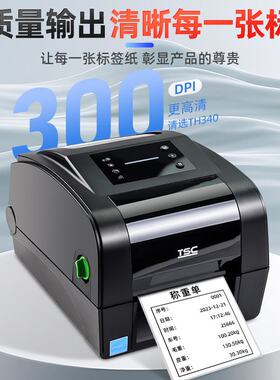 TSC TH240/340水洗唛标吊牌专用服装水洗标缎带洗涤标碳带打印机