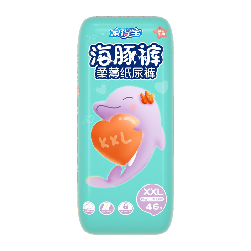 家得宝海豚裤纸尿裤XXL46片超薄透气男女婴儿尿不湿大童宝宝