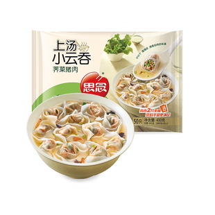 思念上汤小云吞馄饨速食荠菜猪肉三鲜虾皇方便早餐速冻400g*4袋