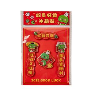 2025年蛇年创意冰箱贴3d立体滴胶磁吸贴中国风迷你对联磁性装饰贴