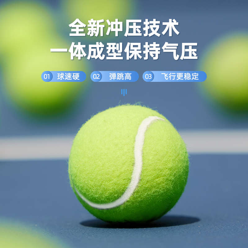 品健带绳网球高弹性耐打弹力绳单人打回弹网球带线套装训练器底座